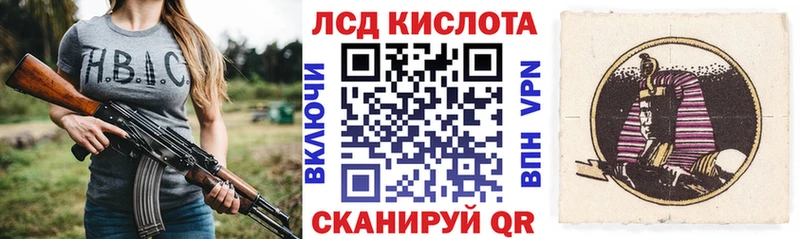 Наркотические марки 1,8мг  купить   Обь 