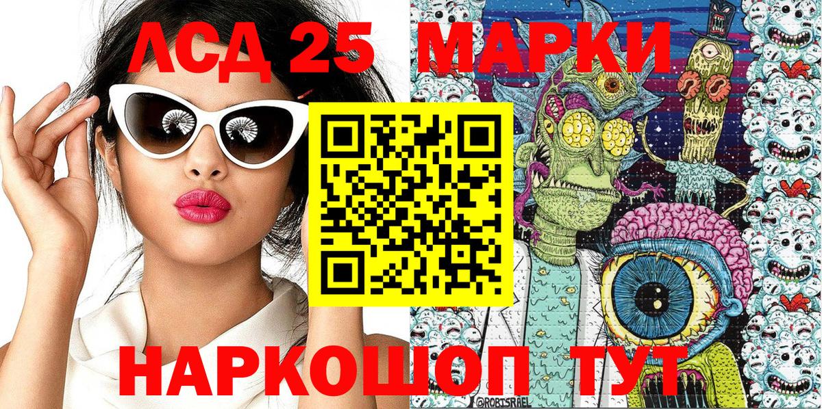 Наркотические марки 1500мкг  Вход с VPN  продажа наркотиков  Обь 