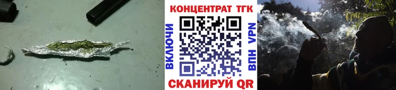 ТГК гашишное масло  где купить наркотик  Обь 