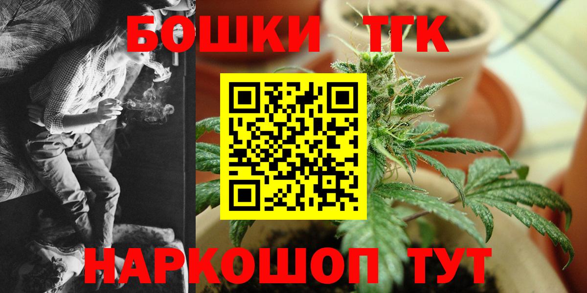 Каннабис White Widow Обь